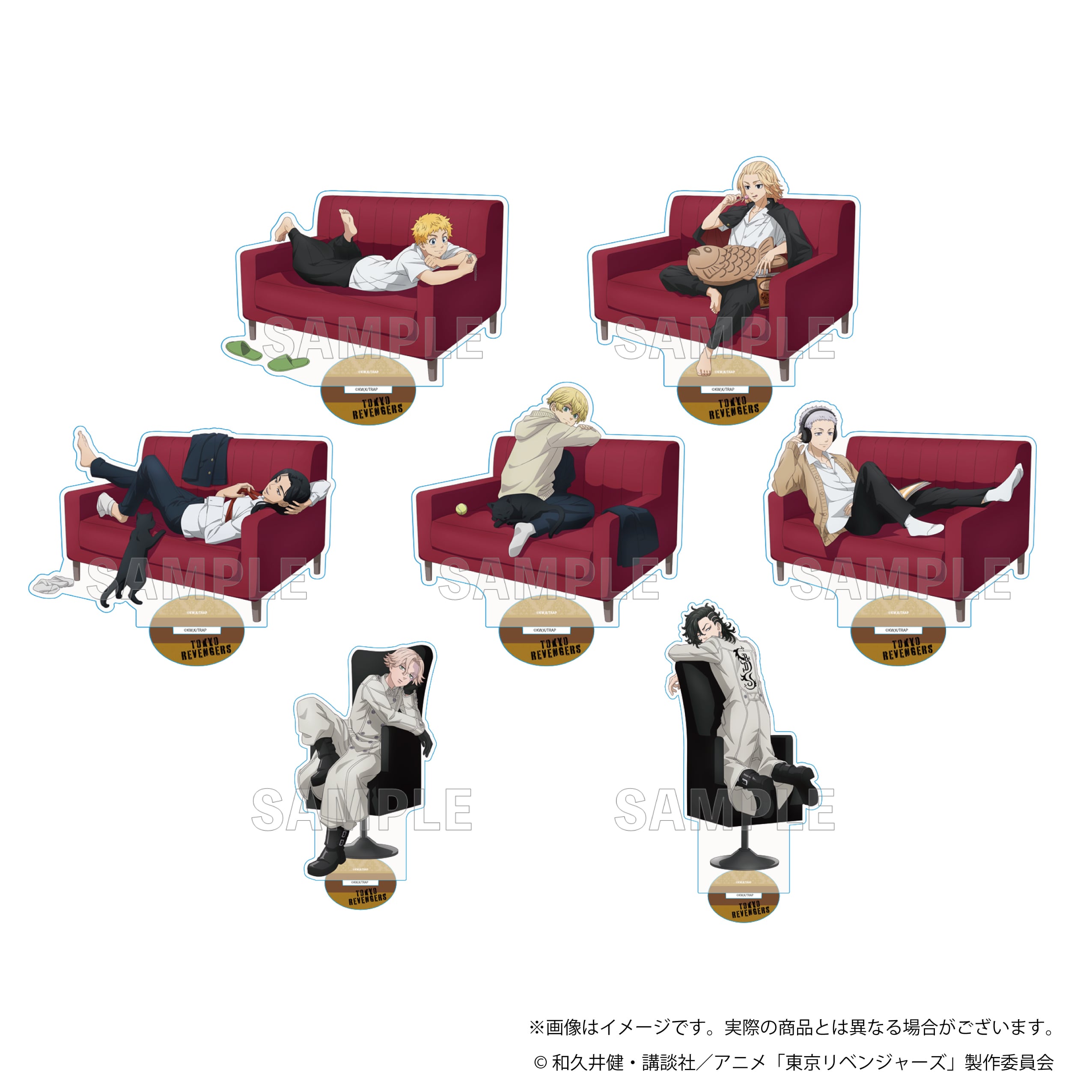 東京リベンジャーズ』アクリルスタンド Sofa & Chair ver. | ワイワイ