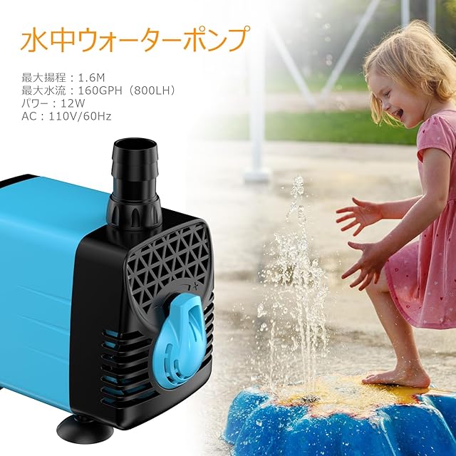 NFESOLAR 水中ポンプ 吐出量800L/H 最大揚程1.5M ミニポンプ 給水