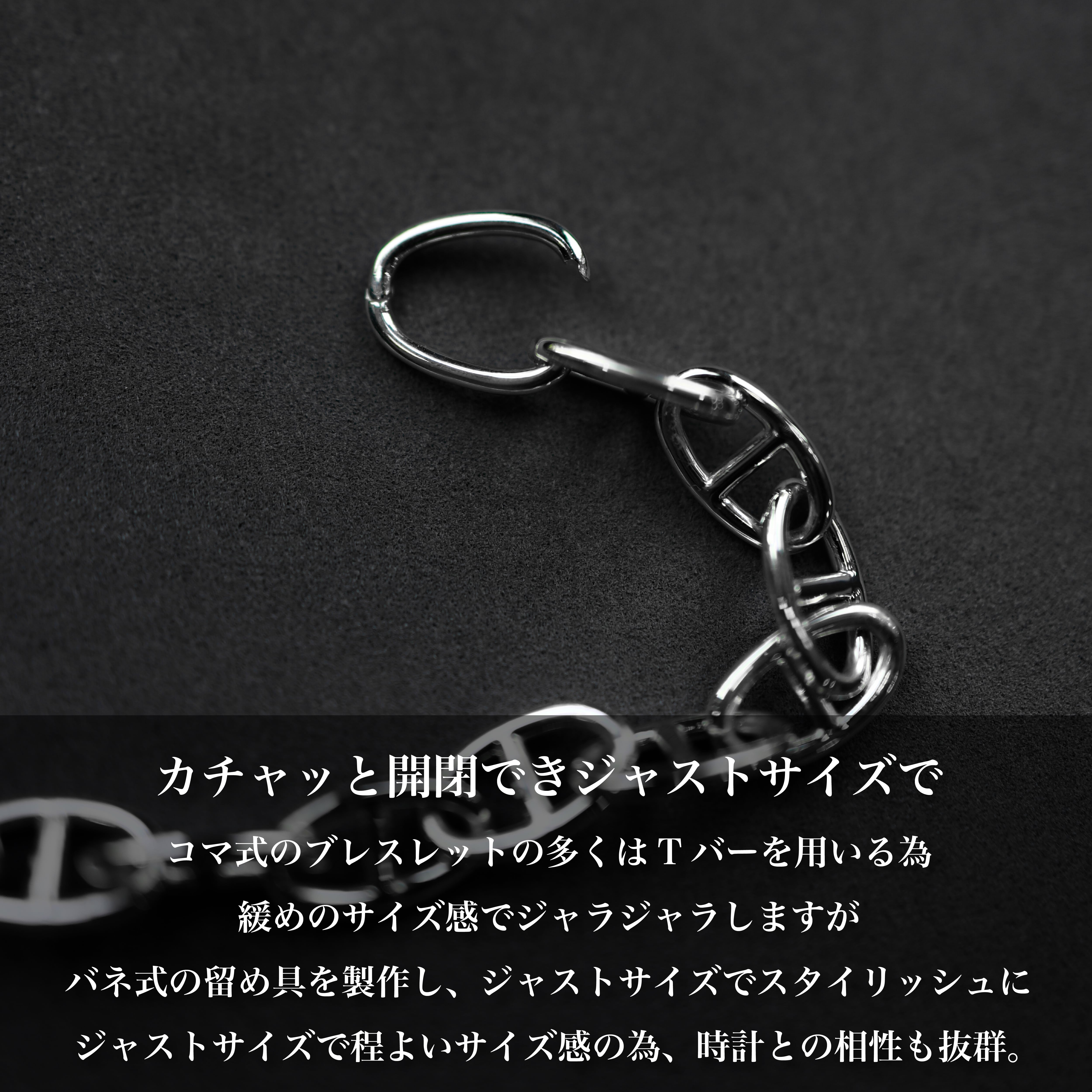Silver925 Catena Chain Bracelet【一生使える】 | EUROKENVY®︎