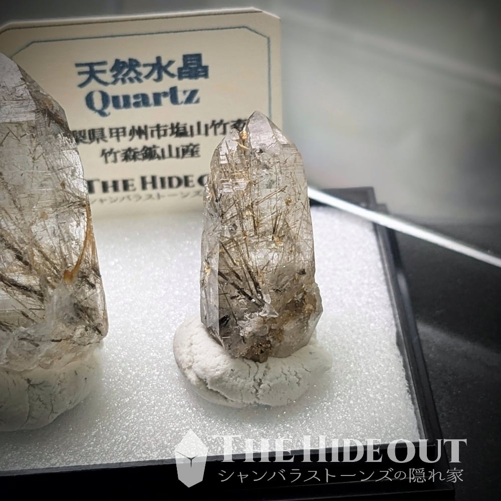 日本国産鉱物標本077 山梨県甲州市塩山竹森産草入り（苔土電気石入り