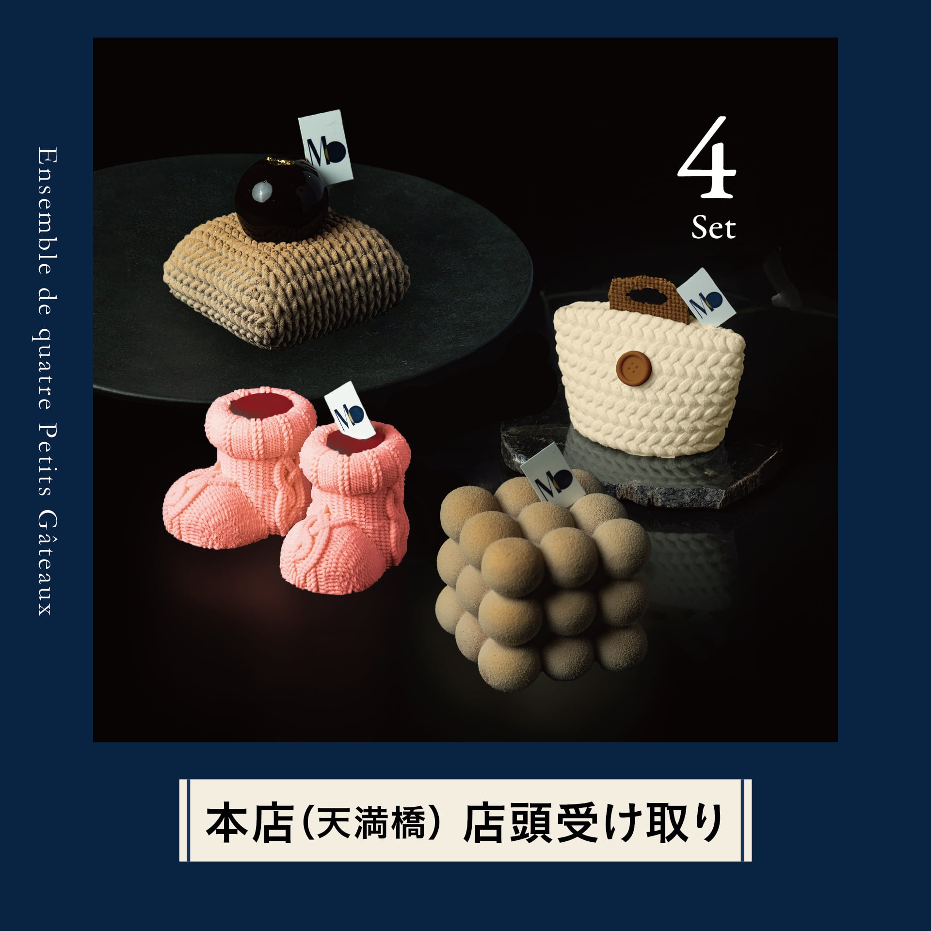 ザブトン モンブラン キング | Masahiko Ozumi Paris