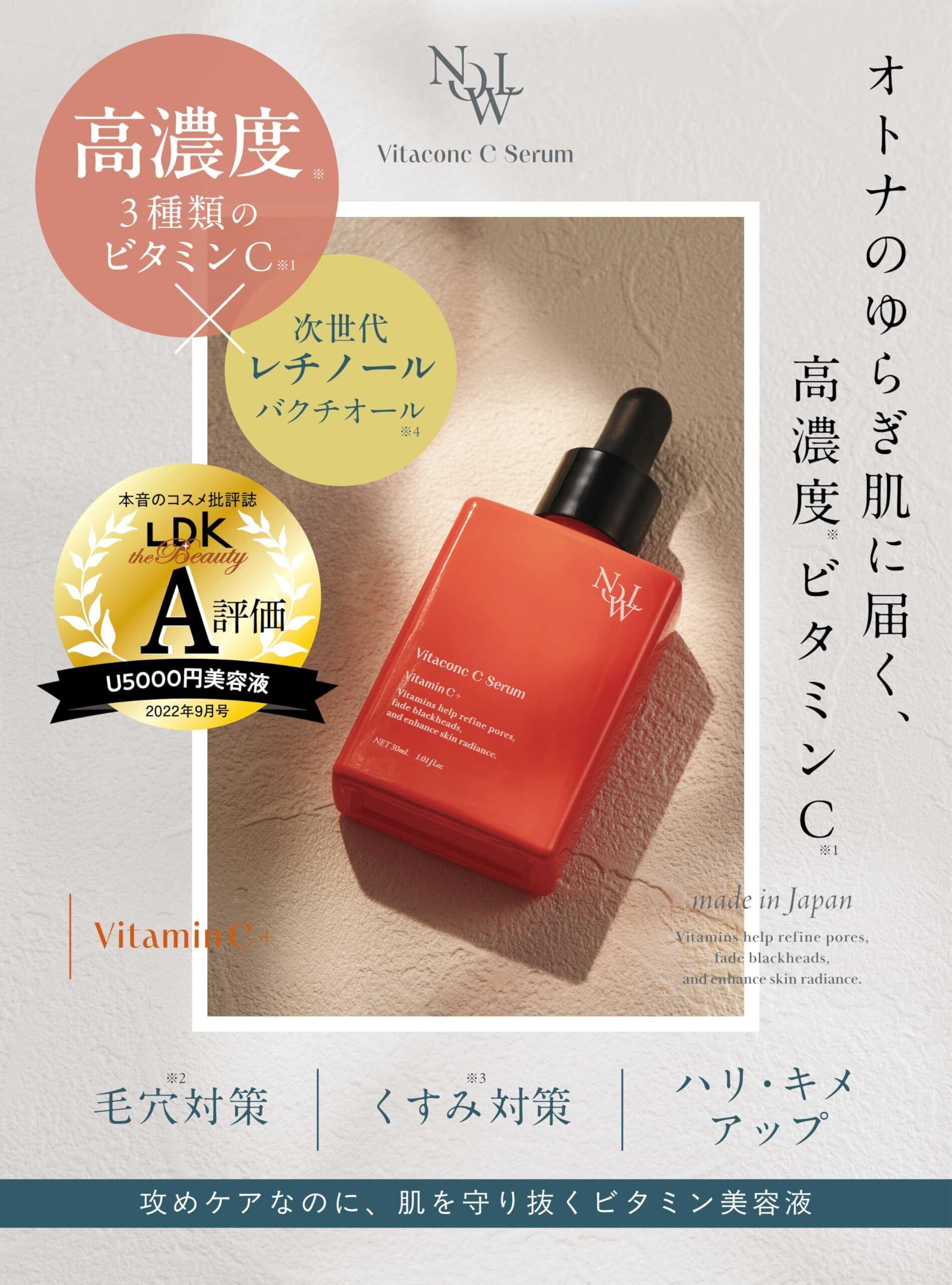α CELL SERUM 50ml 美容液・アルファ C クリーム50g 各3本 Make.iN