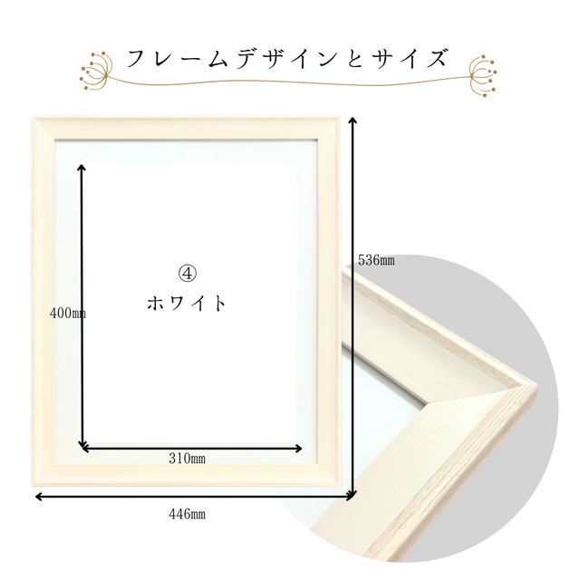 【ロゴフラワー】押し花デザイン｜横長L（530×440mm）