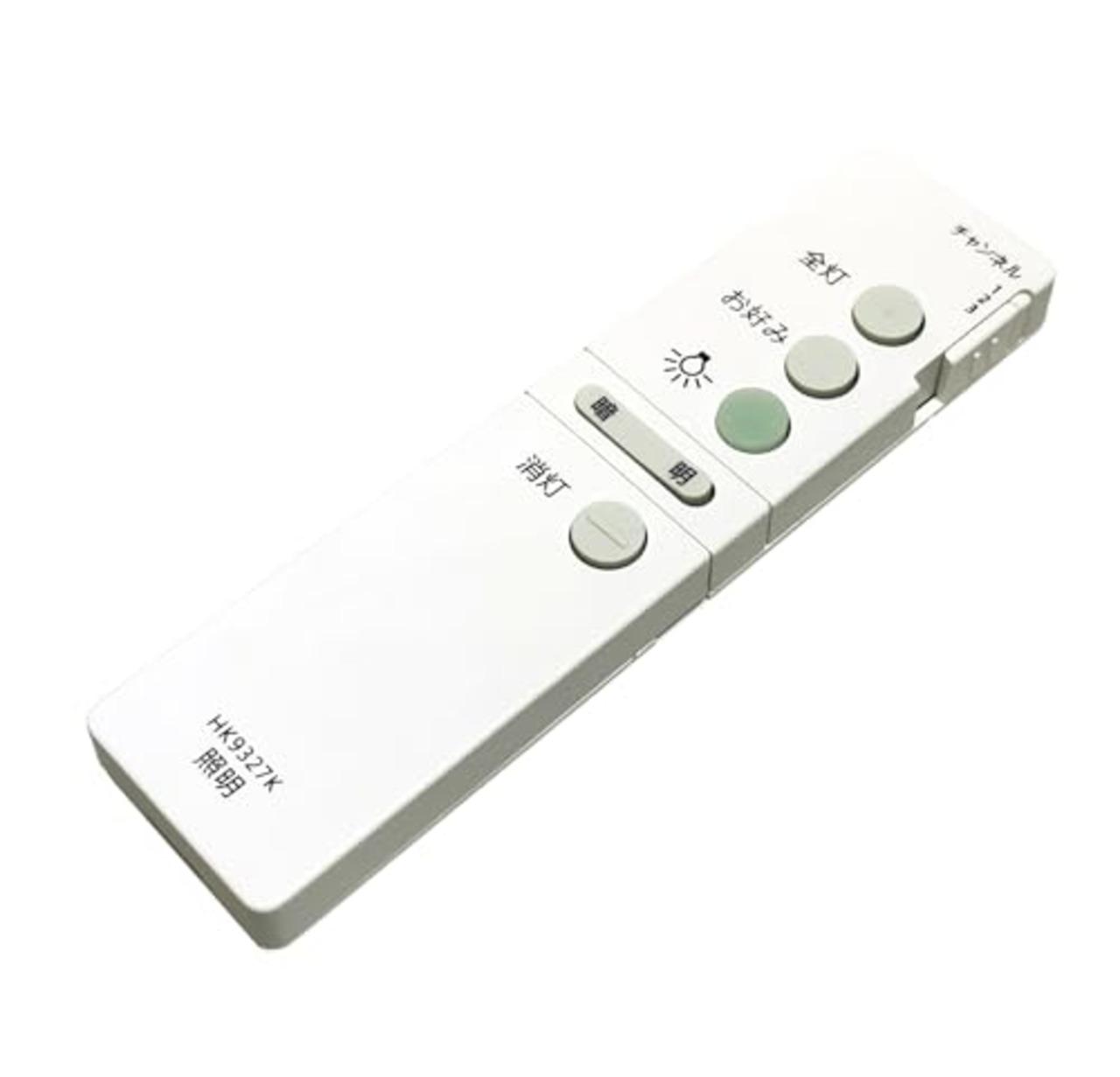 照明 リモコン HK7327K シーリングライト リモコン 照明用 ダイレクト切替用 対応 パナソニック ON/OFF 3CH HK9327K HK9098KT HK9098T HK9336 HK9331T HK9337 インバータ用 リモコン ツイン シーリングライト用 リモコン リモコンボックス付き