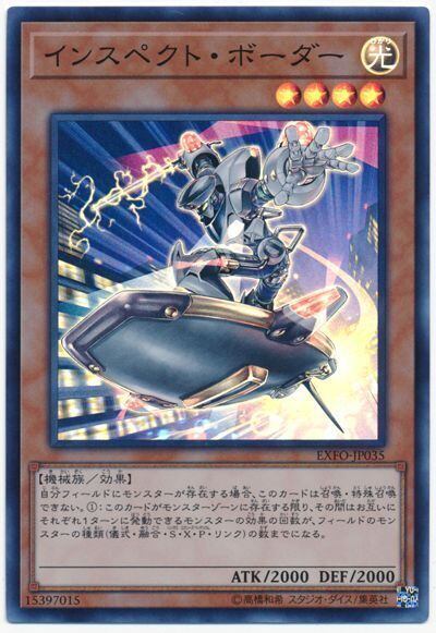 輝光竜セイファート【スーパー】{CHIM-JP014} | トレカ通販専門店 add9