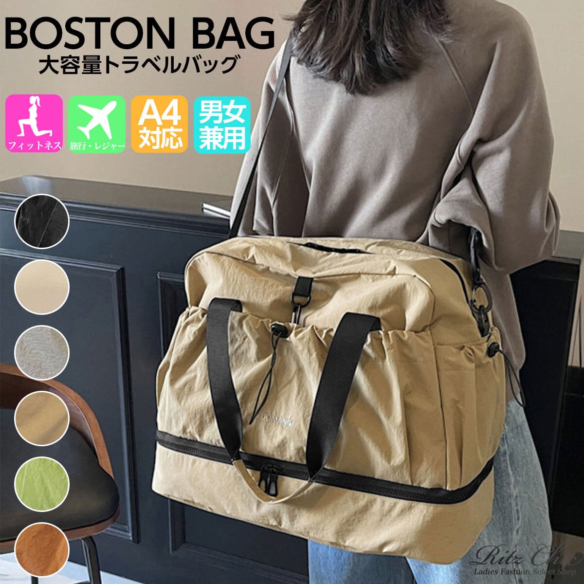 ボストンバッグ 大容量 トラベルバッグ レディース メンズ 韓国 シンプル 大人 カジュアル 旅行 出張 機内持ち込み 乾湿分離ポケット シューズ収納 大人可愛い 大人女子