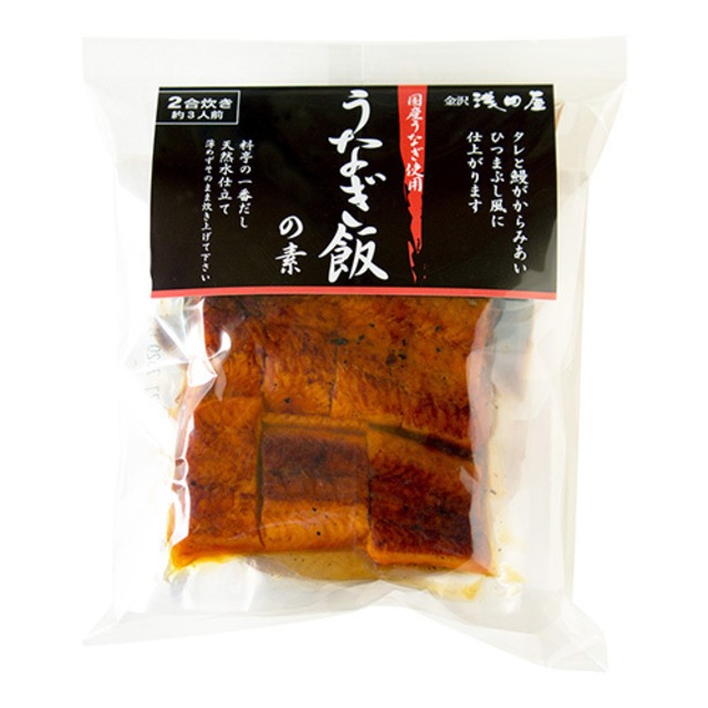 うなぎ飯の素　２合炊【常温品】