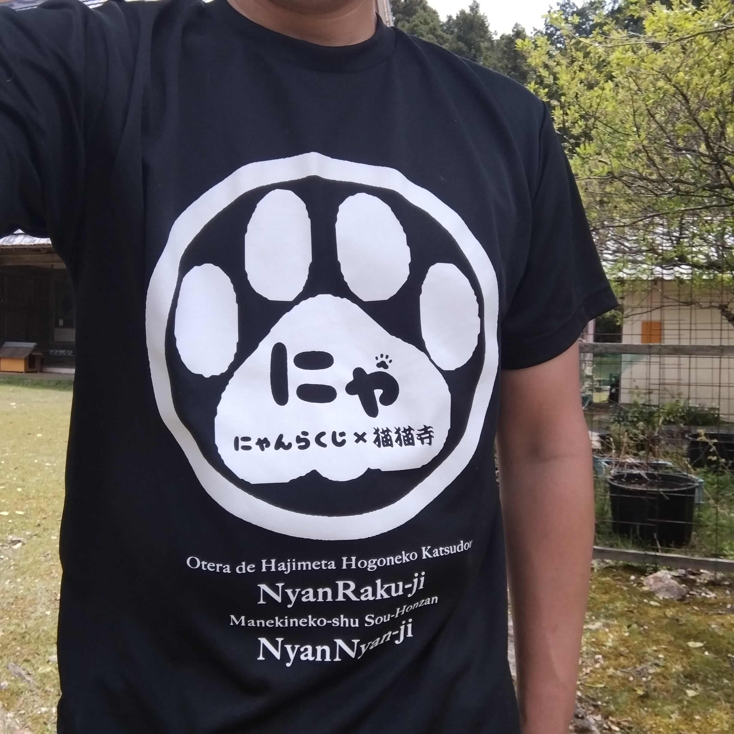 にゃんにゃ☆　0604 mofusand 忍者にゃんマスコット | 商品紹介 | 株式会社パレード