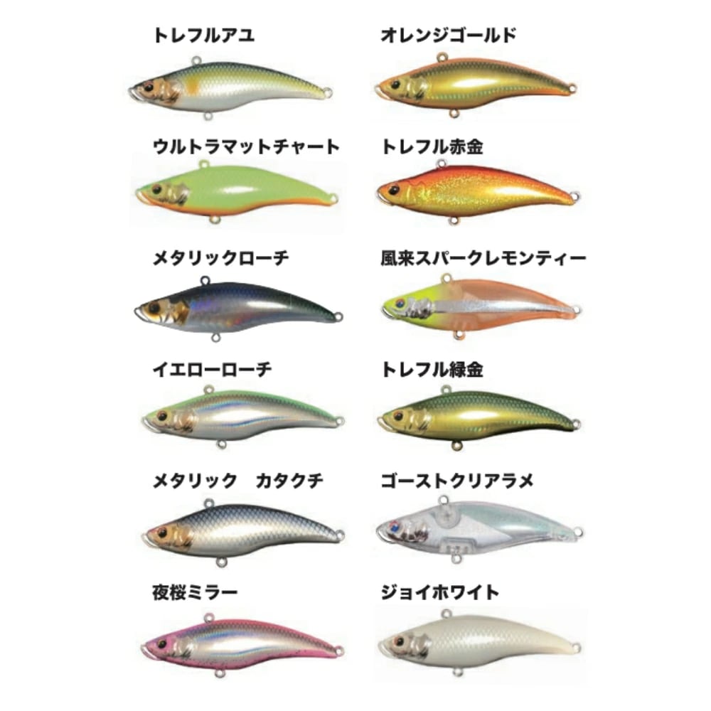 トレフルクリエーション マリエラ58S | fishrock