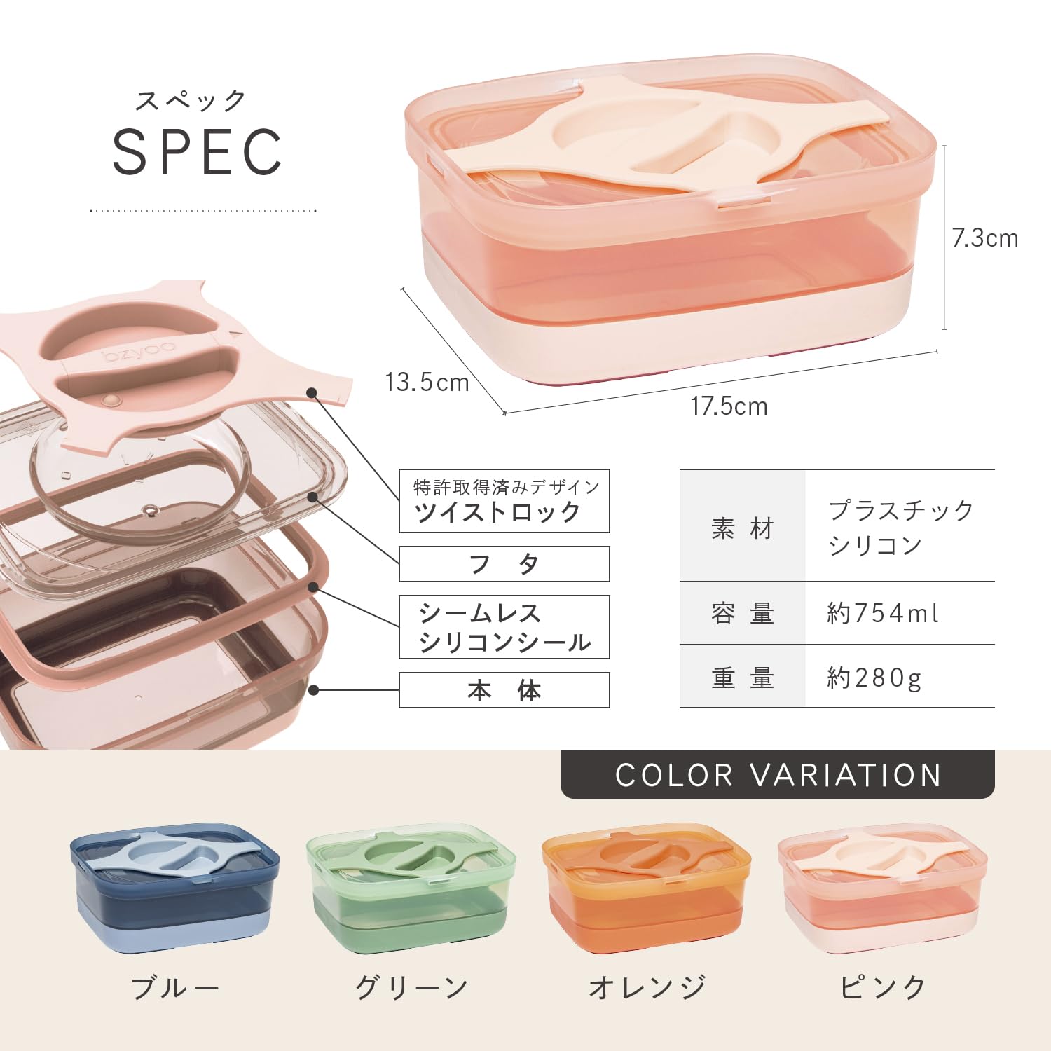 特価商品】【欧州デザイン賞受賞】Prestoor 弁当箱 保存容器 タッパー