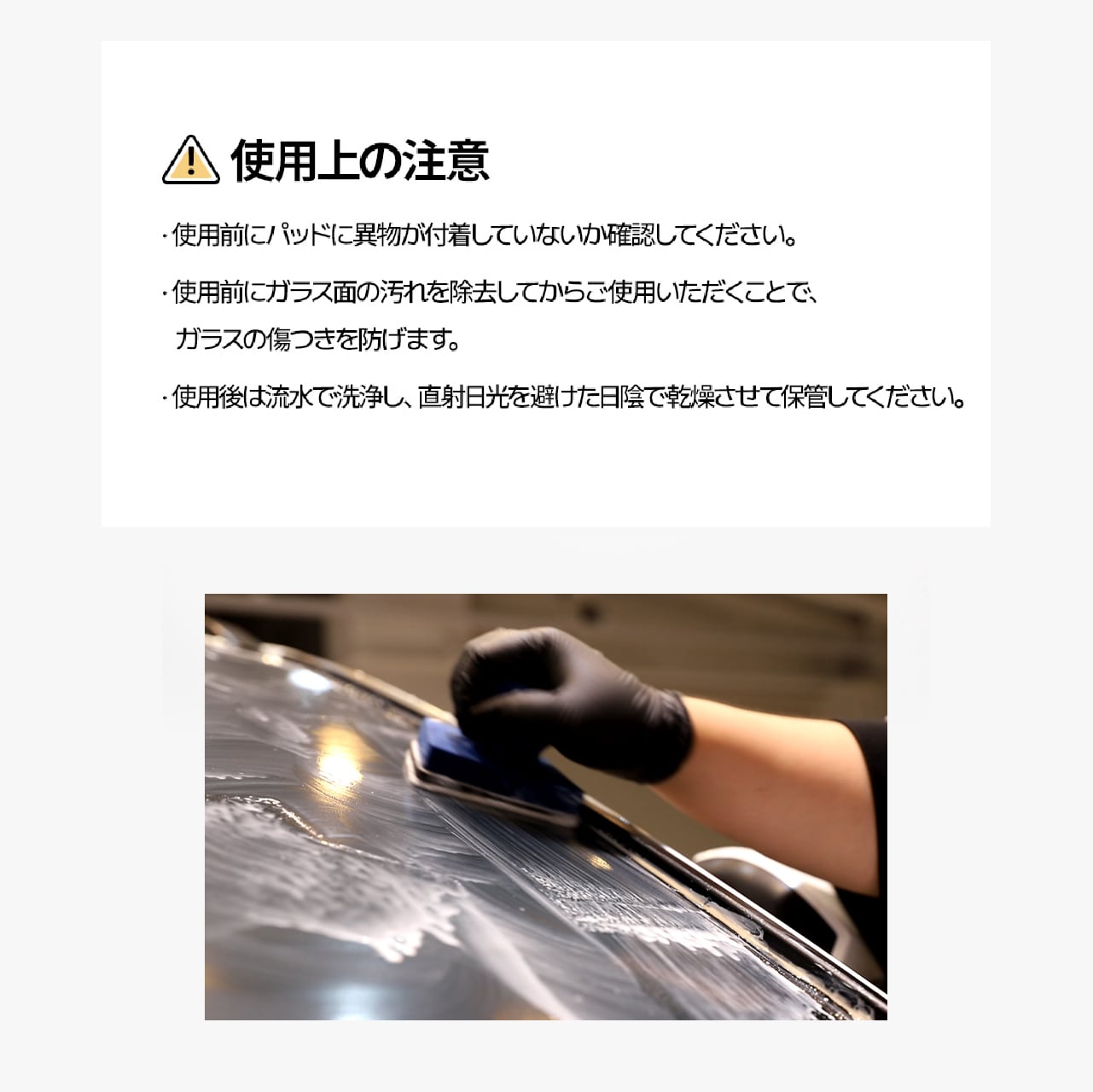 ラボコスメティカ クイックハンドルパッドセット QUICK HANDLE PAD SET