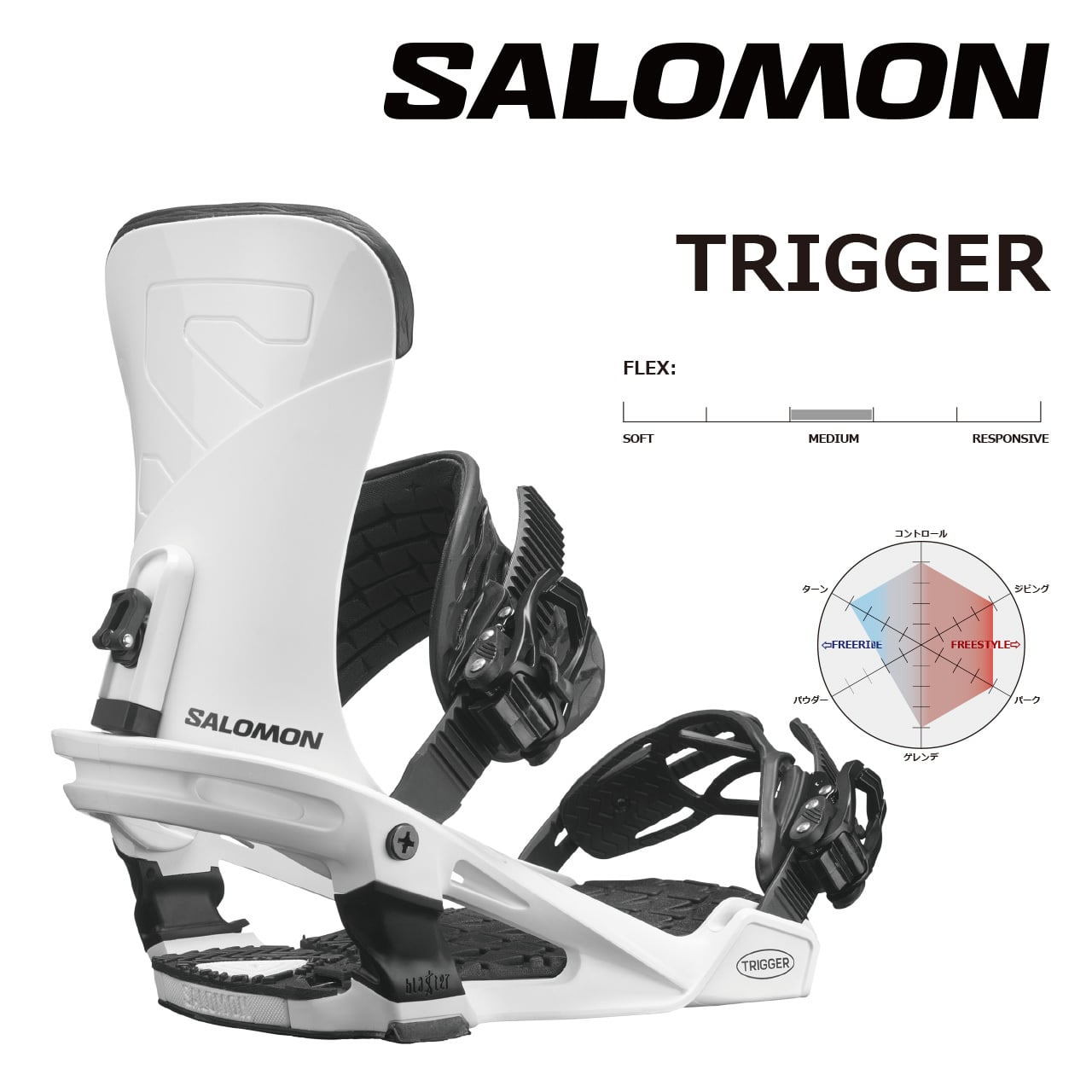 23-24年モデル . SALOMON .『 TRIGGER 』. WHITE . サロモン 