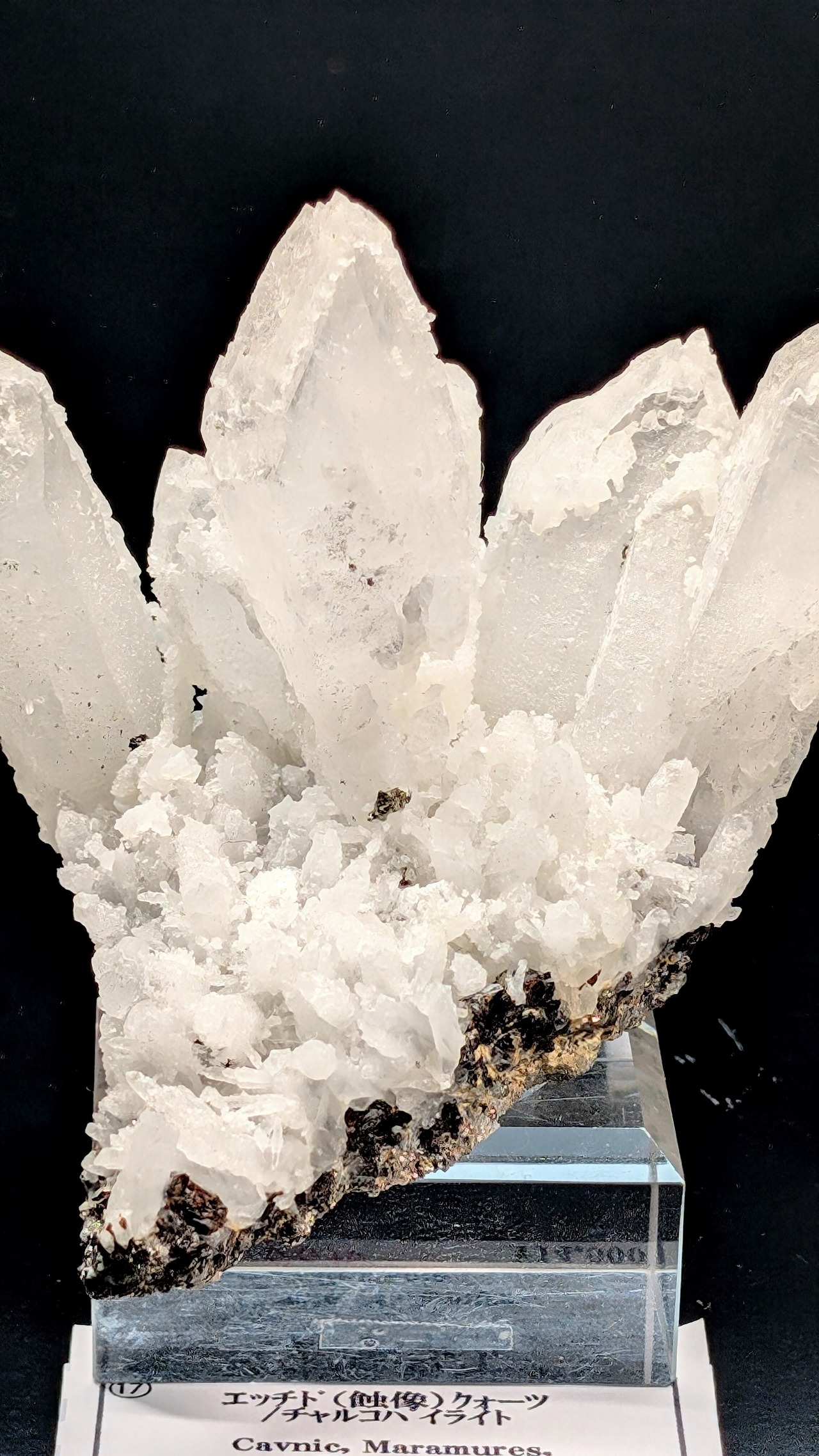 【hiro様専用】エッチド(蝕像)クォーツ /チャルコパイライト  Cavnic, Maramures, Romania  R5-6410826