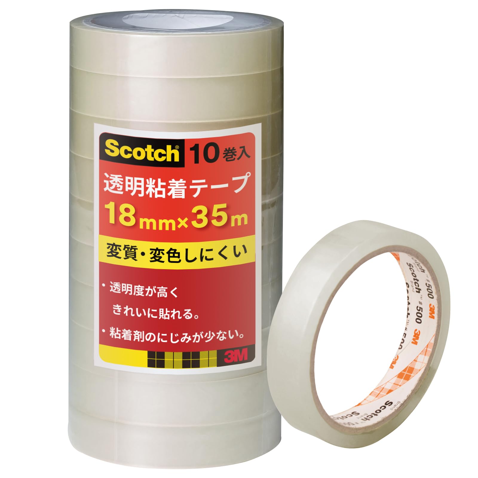 マスキングテープ 243J スコッチ スリーエム No.243J 黄色 3M スコッチ マスキングテープ 建築塗装用 243J Plus 30mm×18m 中箱 40巻 243JDIY-30BOX
