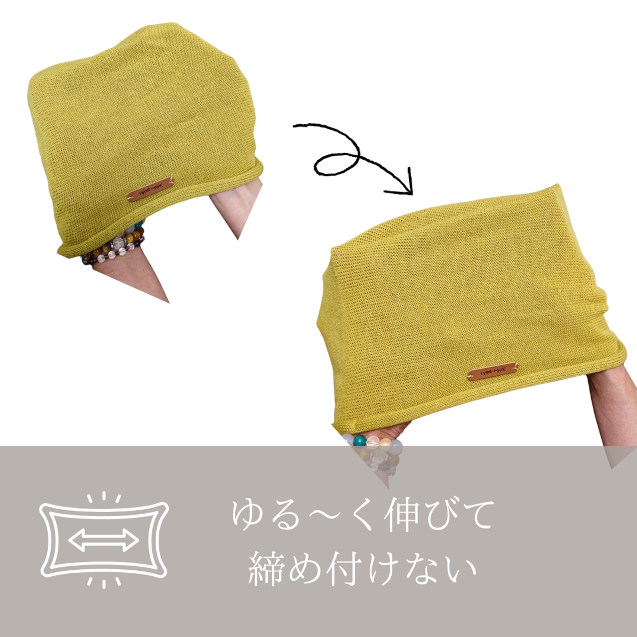 サマーニットおうち帽子|医療用帽子 ケア帽子 夏用 通気性 やわらかい 室内・就寝用