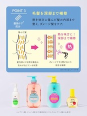 Diane(ダイアン) ヘアミルク 洗い流さないトリートメント [ティー&ムスクの香り] 120ml ハロー グッバイ
