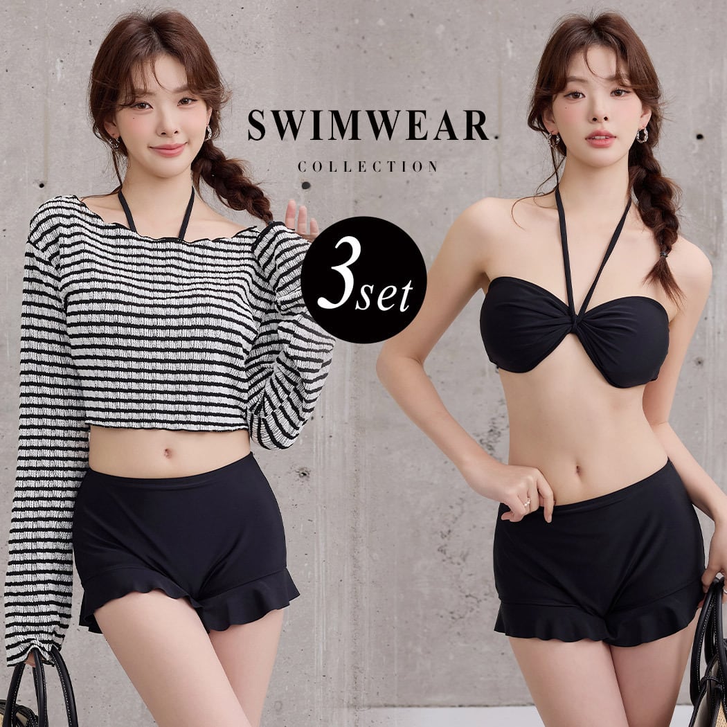まる　3点 宅配便】レディース水着 体型カバー クロップド丈 ホルターネック