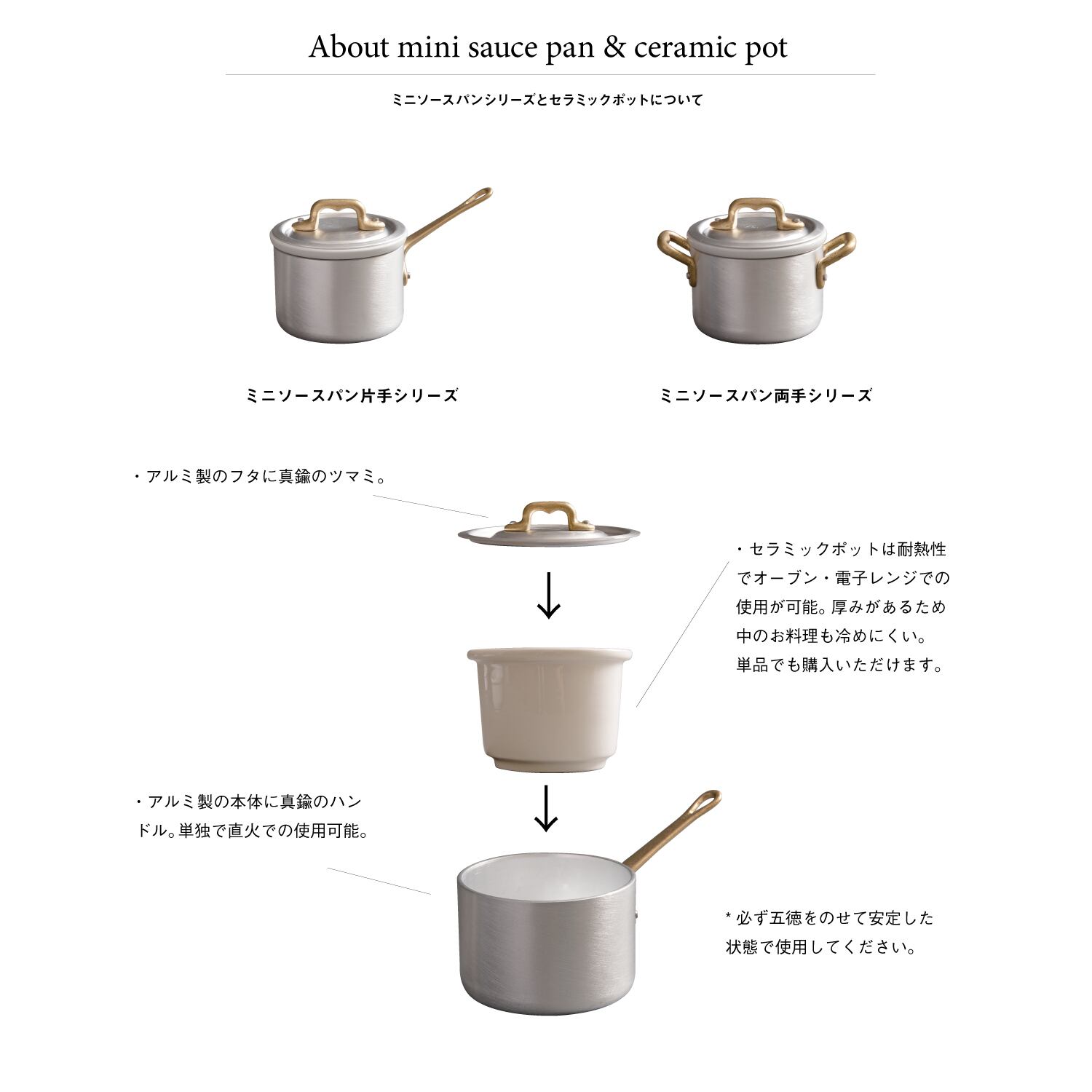 D.I.P. シノギ セラミックPOT オティネッティ ミニソースパン浅型 12cm 片手 | ザッカワークス