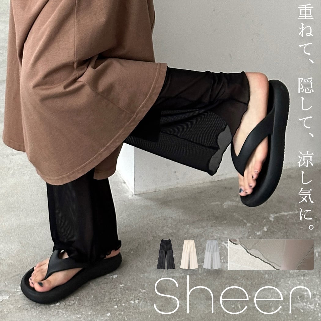 catorceレイヤードレギンスパンツ hyde着系 メール便】シアーパンツ レイヤード レディース レギンス ワイド