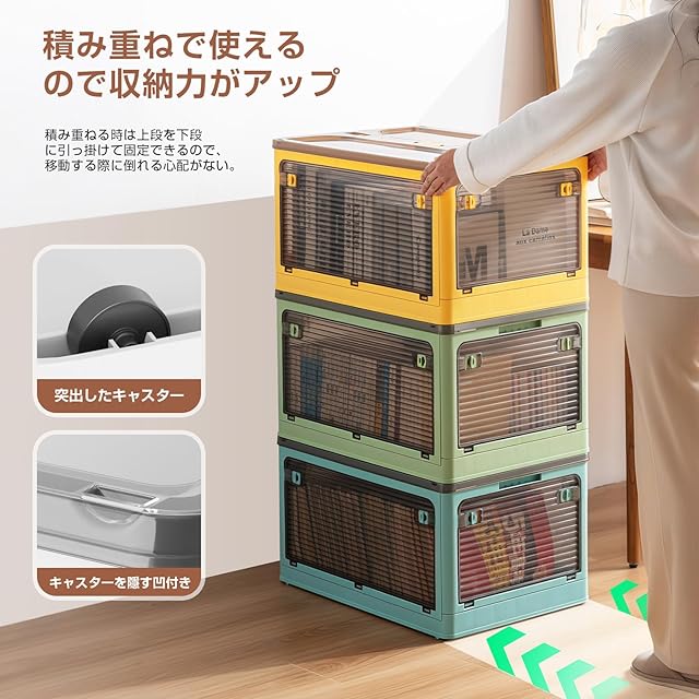 AZMKOO 収納ボックス 折り畳み 蓋付き 全方向から取り出せる