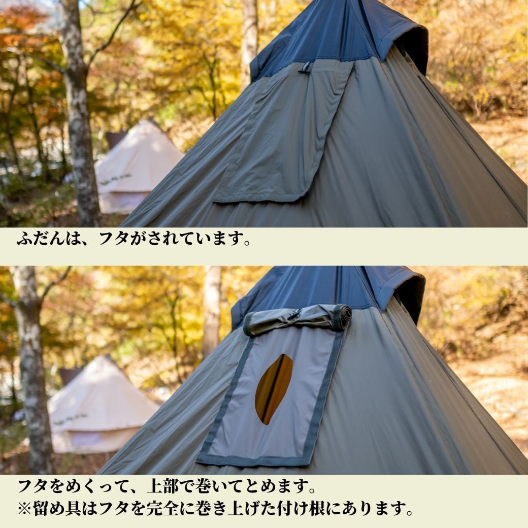 【新品未使用】YOKA tipi ヨカ ティピー テント ワンポールテント