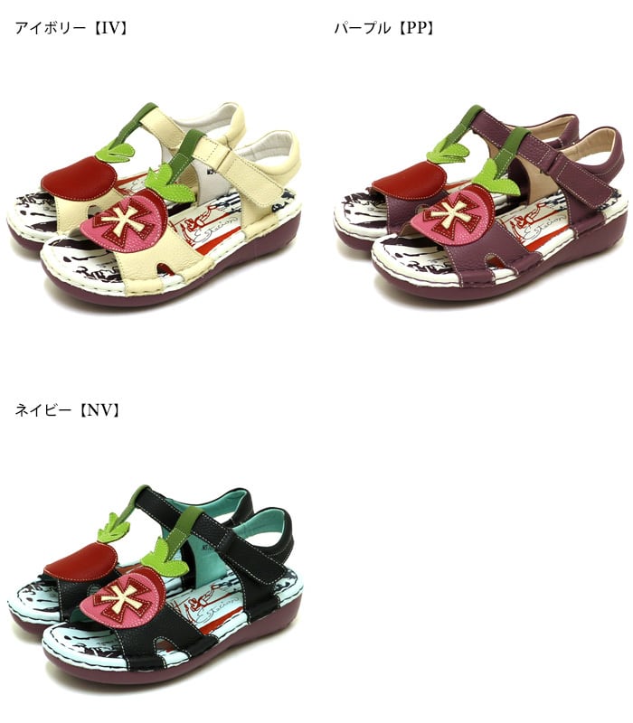 MS167【ﾚﾃﾞｨｰｽ】Estacion～エスタシオン～・トマトモチーフ本革