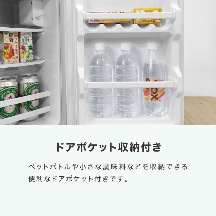 冷蔵庫 2ドア60L コンパクト セカンド冷蔵庫 一人暮らし オフィス 家庭