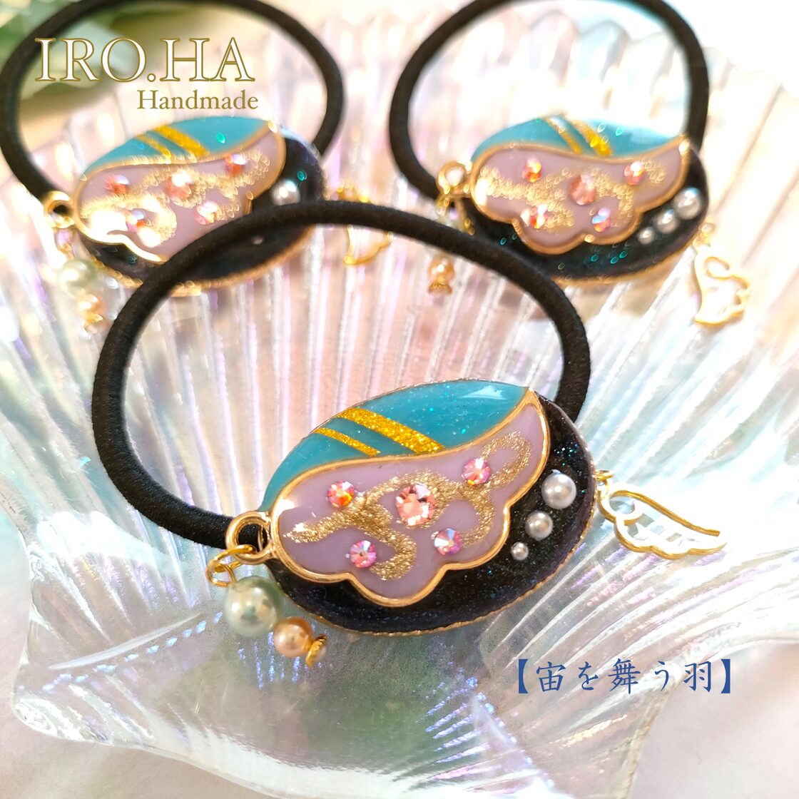 宙を舞う羽】ヘアアクセサリー（髪ゴム） | Pay ID