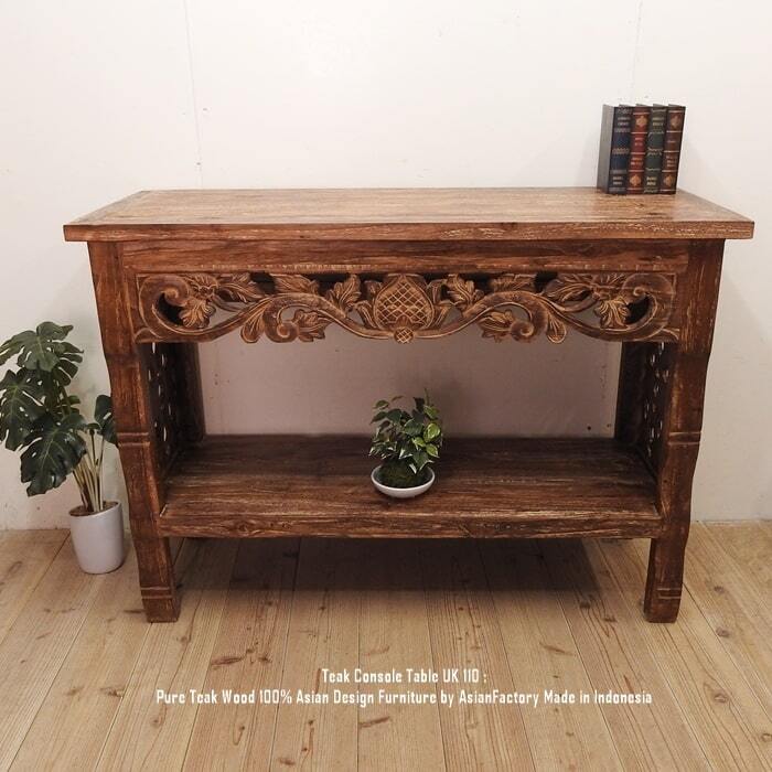 オールドチーク無垢材 コンソールテーブル UK110NR 彫刻付き 飾り棚 幅110cm 奥行40cm 高さ80cm