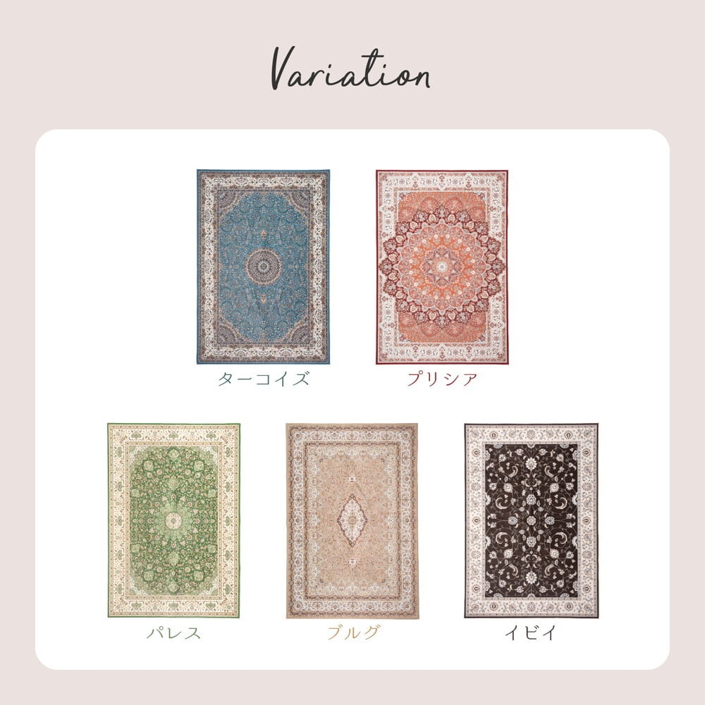 はっ水加工付き 転写プリントラグ ターコイズ 約200×200cm