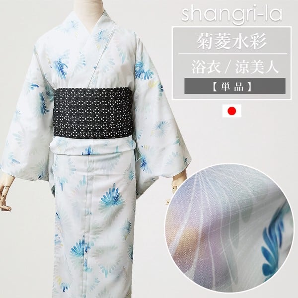 未使用品【友禅】高島屋誂製 絞り染 訪問着 正絹 袷 s455 | Pay ID