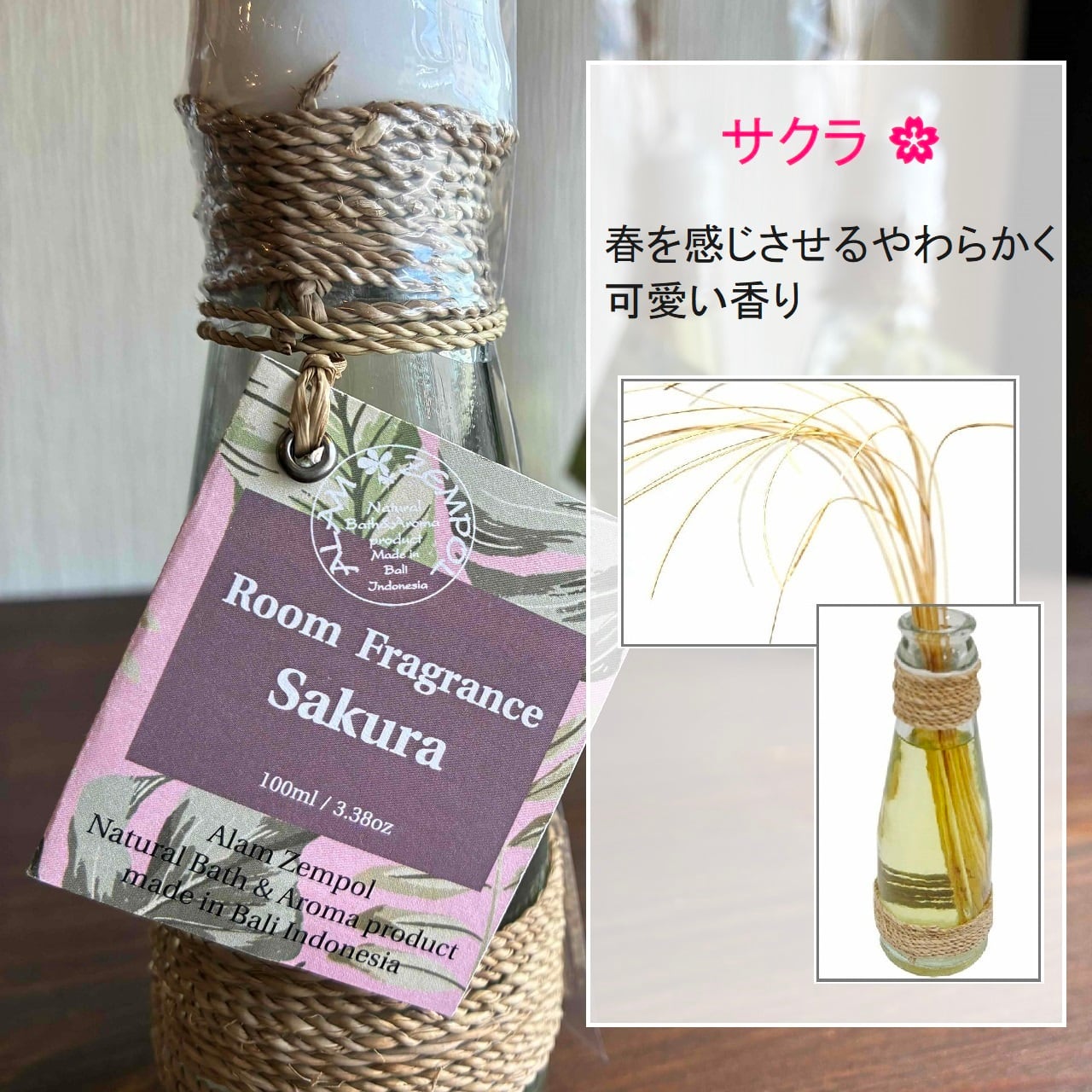 ルームフレグランス 100ml | 神戸香屋