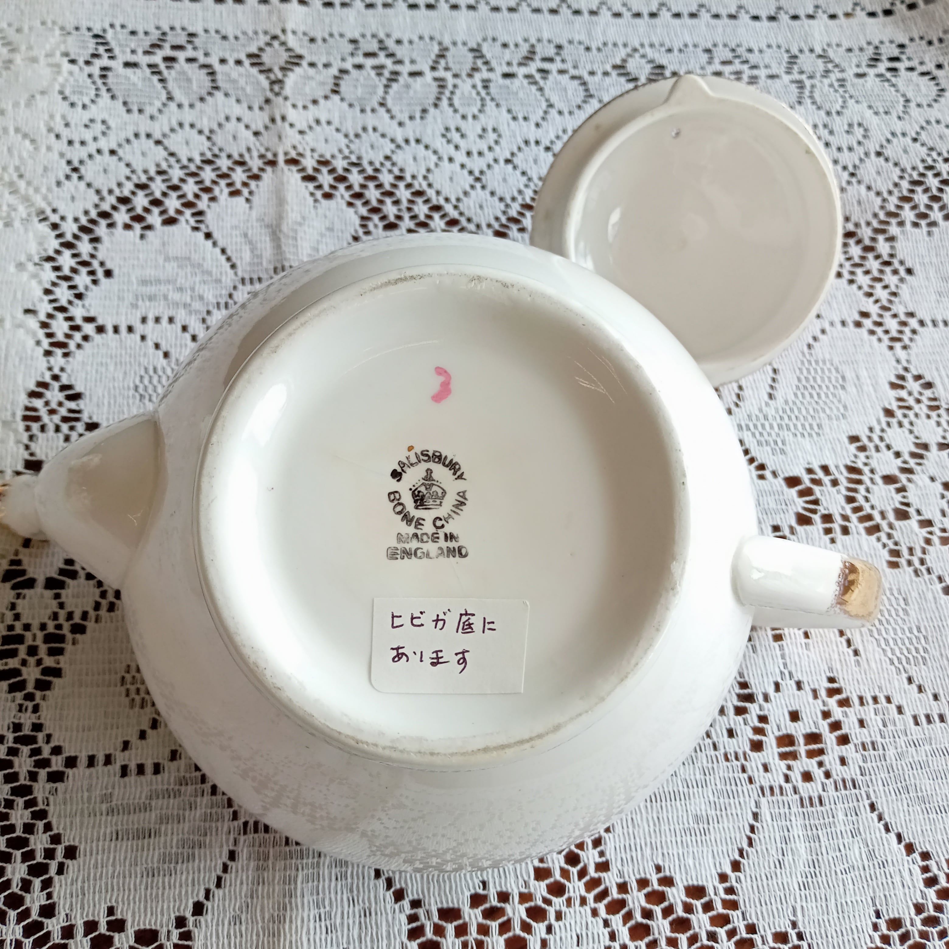 ソールズベリー ティーセット バラ模様 4点セット SALISBURY Tea Set