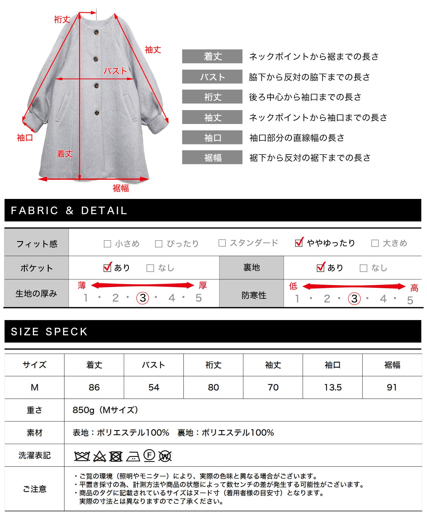 ノーカラーフレアコート | SocialGIRL（ソーシャルガール公式）