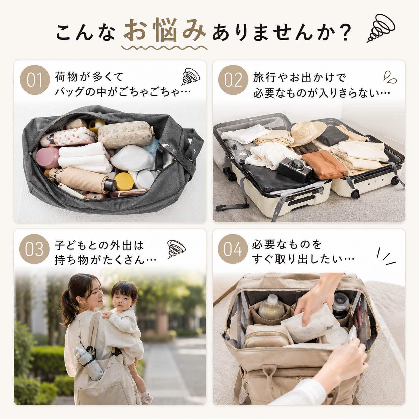 F169.大容量バッグ 3WAY 多機能バッグ 旅行バッグ マザーズバッグ ママ
