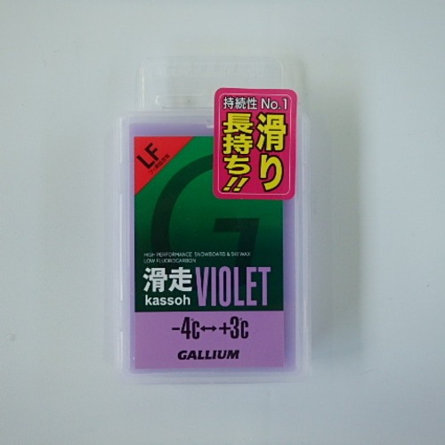 GALLIUM（ガリウム）：滑走WAX VIOLET 50g