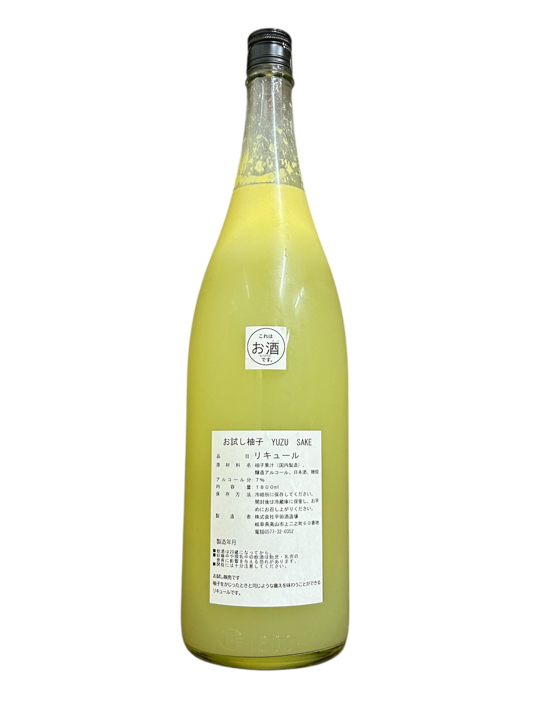 1800ml | 平田酒造場