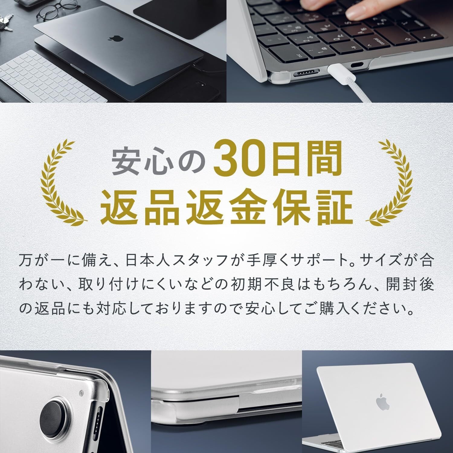 【美品・カバー付き】MacBook Air M2 13インチ8GB 256GB Apple MacBook Air M2 2022 13インチ 整備済み品