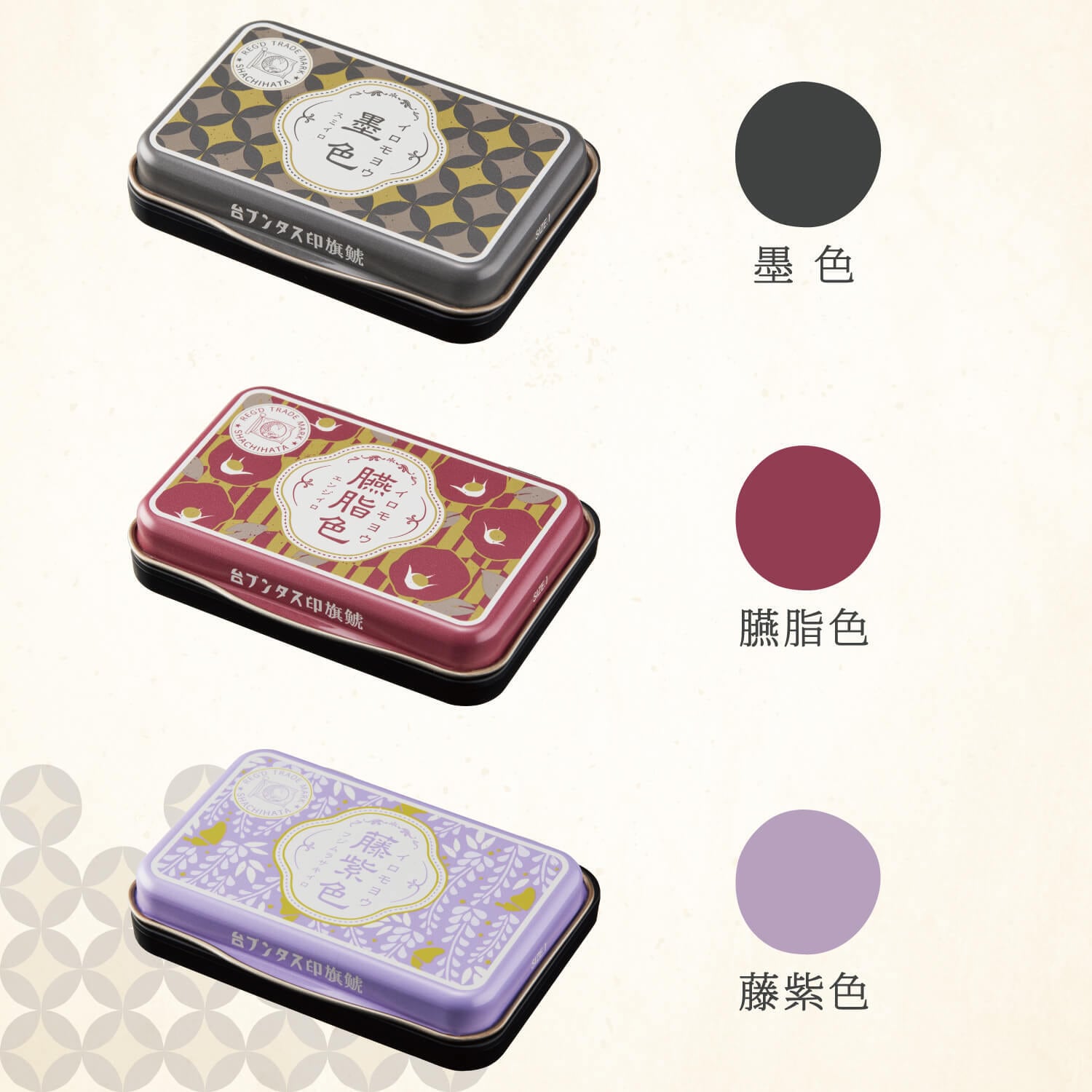 スタンプ、インク、エンボス、ステンシル | 手帳コラージュ専門店【tyia】