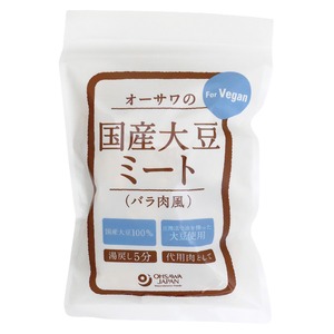 オーサワの国産大豆ミート(バラ肉風) 80g　オーサワジャパン