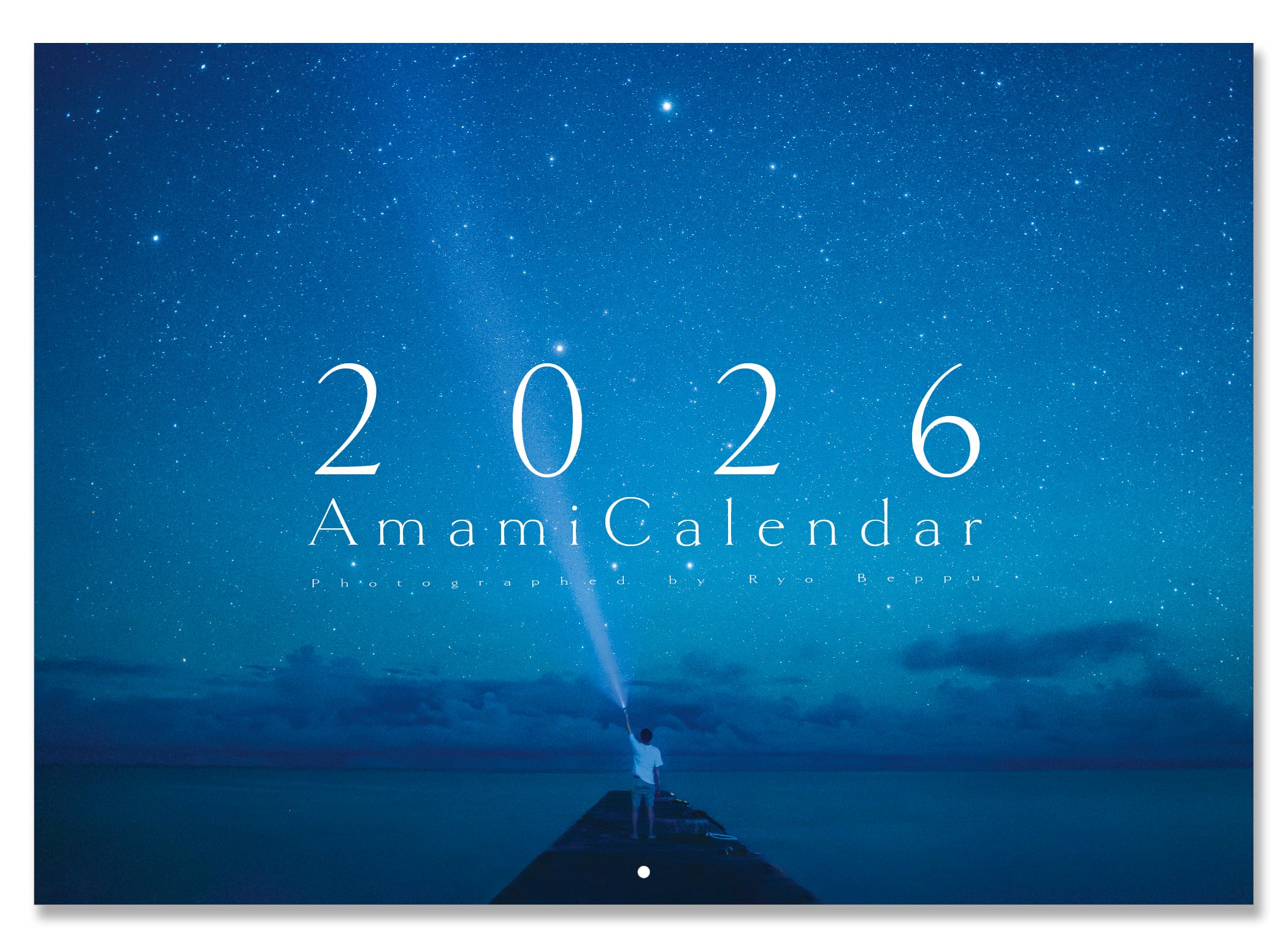 奄美カレンダー2026年／壁掛 | 奄美カレンダーとポストカードのお店