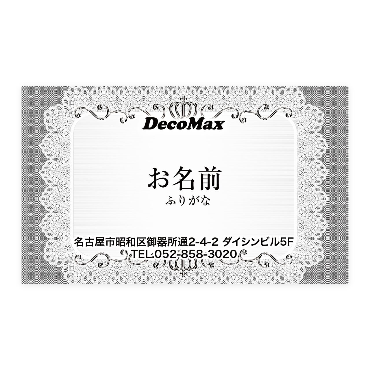 デザイン名刺 009