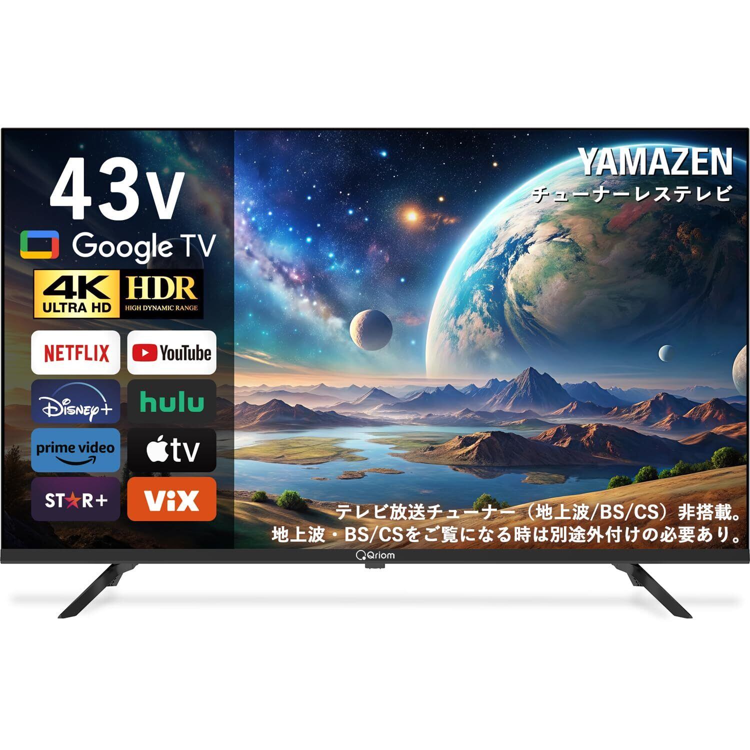 山善 テレビ Wチューナー 液晶 40インチ フルハイビジョン QRK-40W2KST