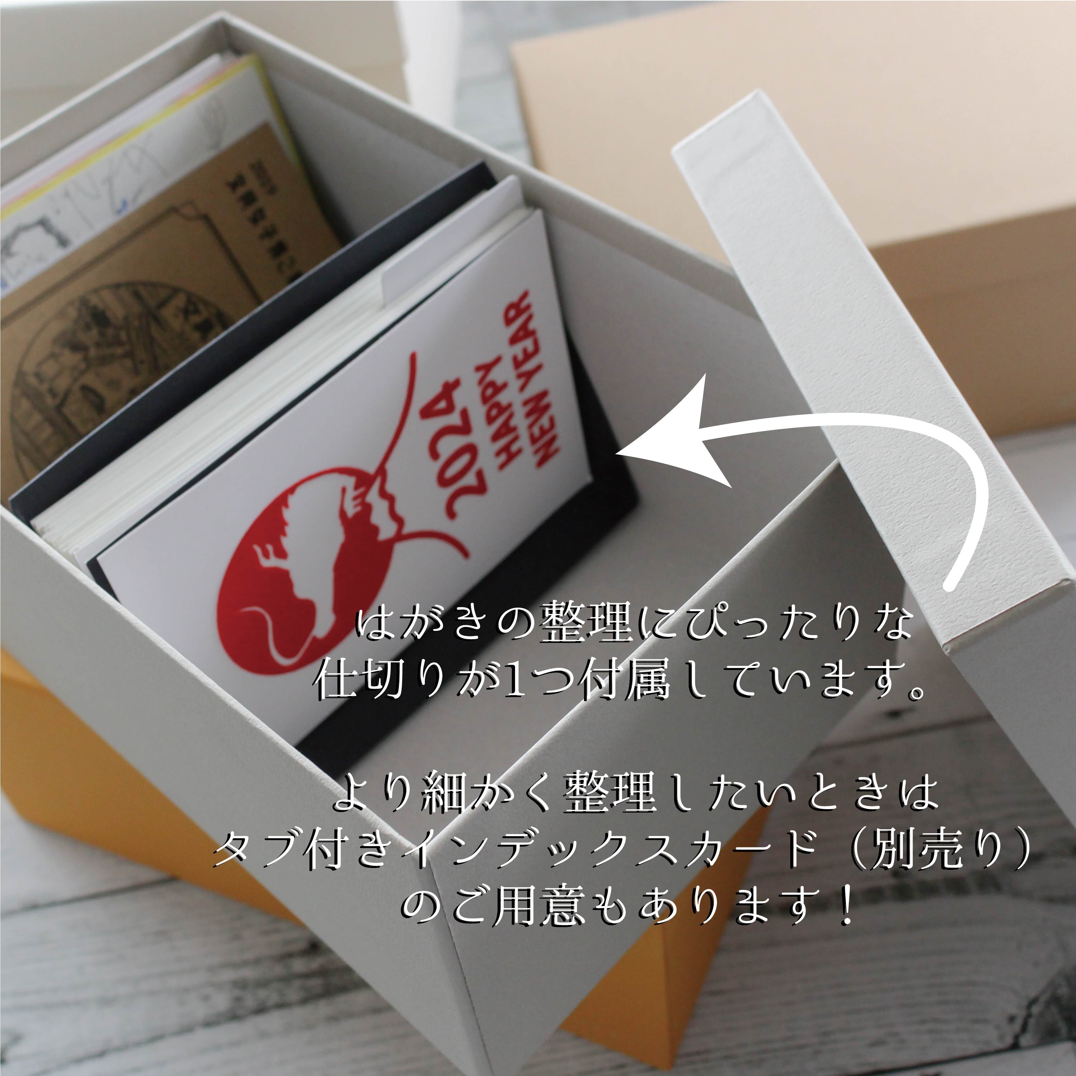 Kenohi Box（ケの日ボックス）はがきサイズ はがき収納ボックス お道具