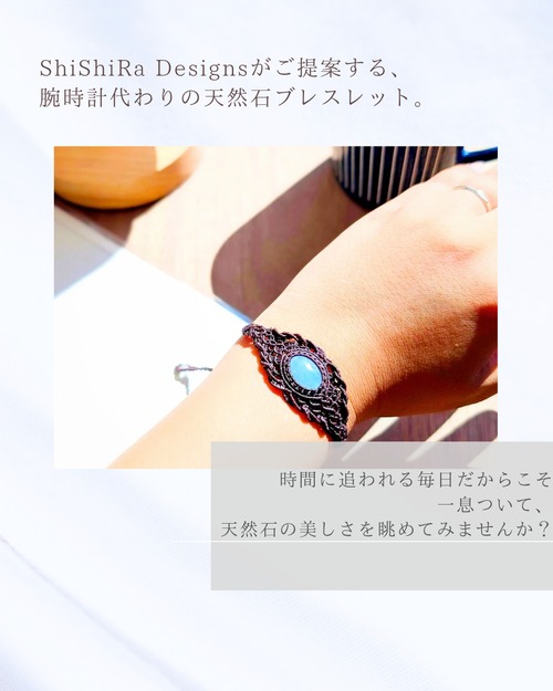 アンティーク時計をイメージした、天然石を眺める時間をご提供するブレスレット