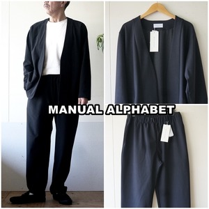 MANUALALPHABET マニュアルアルファベット ジャージカーディガンセットアップ 上下セット