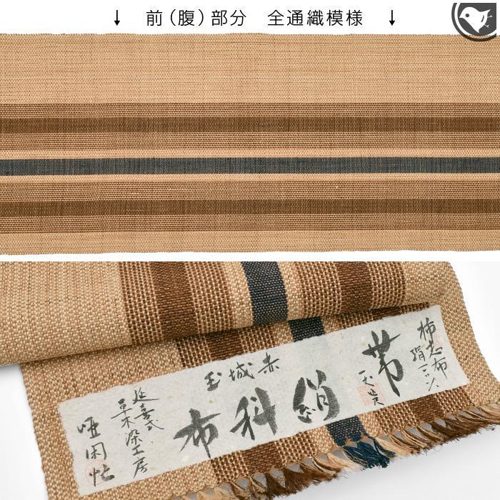 kawa様3点まとめ名古屋帯 寒く 正絹 本藍染め 刺子 八寸 Go-