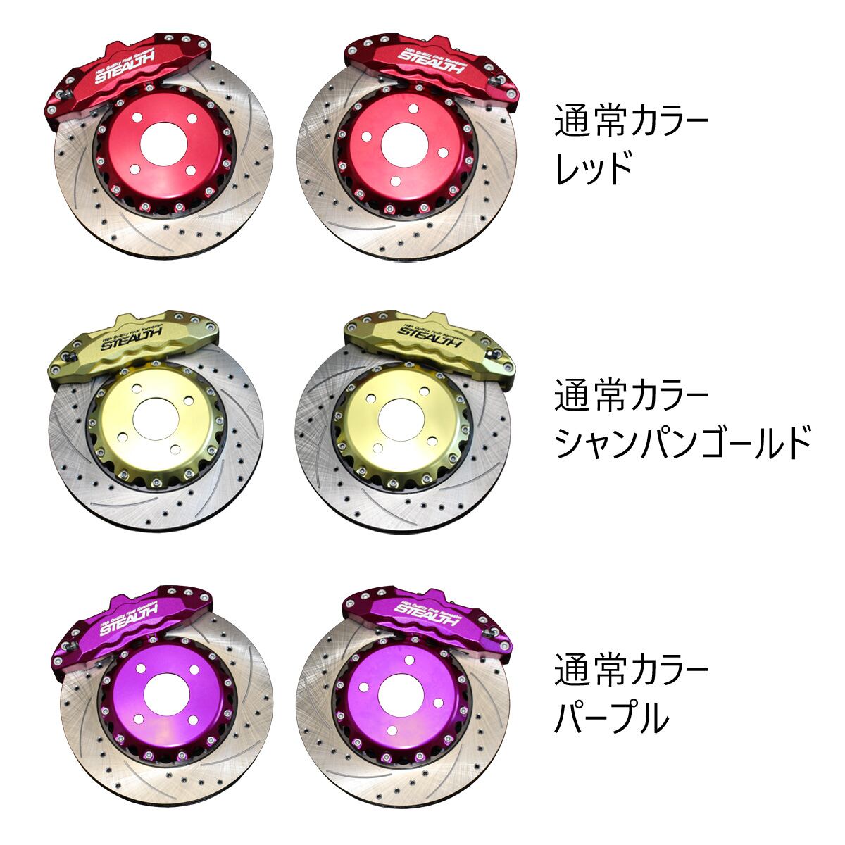 ワゴンR MH23S フロント ゴールド.ドリルド・スリットローター＆パッド 