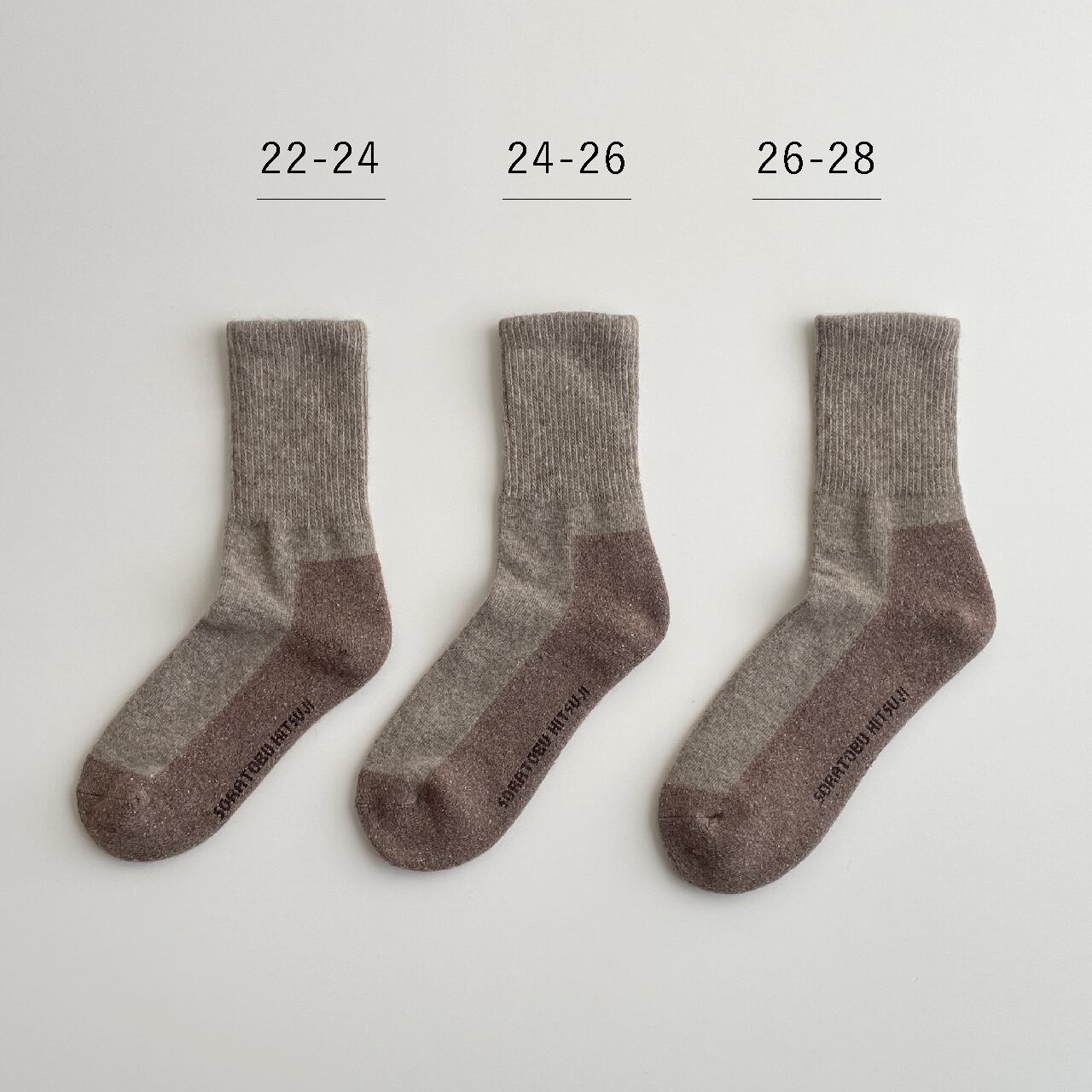 ウールの靴下／足底補強タイプ｜グレー | 空飛ぶ羊 BASE webshop