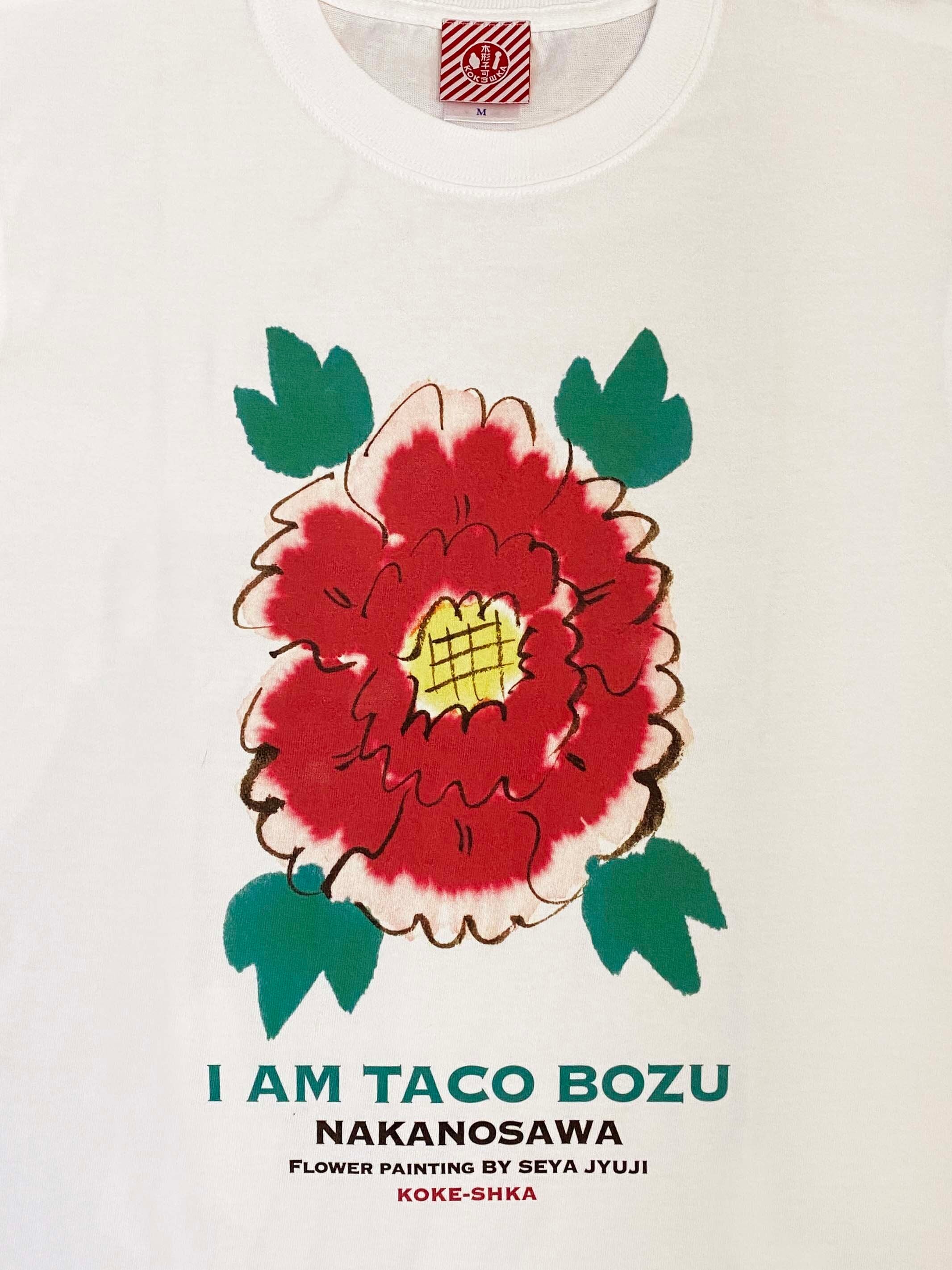 たこ坊主こけし Tシャツ D